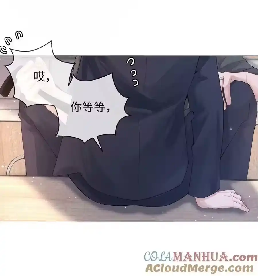 078不准在办公室！-迪奥先生_h-晋江文学城,绿野千鹤,原点格子漫画（第10张）