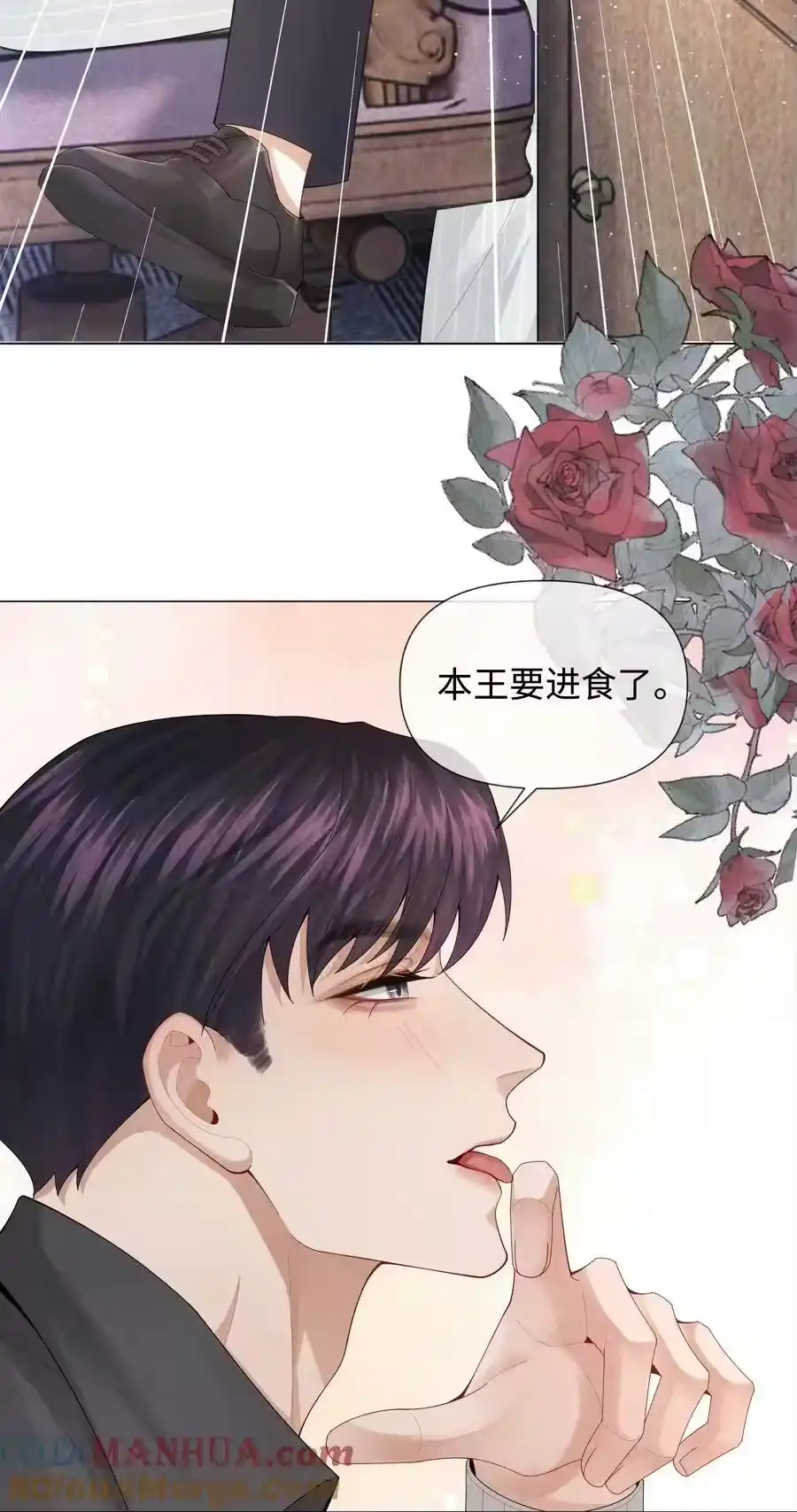 078不准在办公室！-迪奥先生_h-晋江文学城,绿野千鹤,原点格子漫画（第8张）