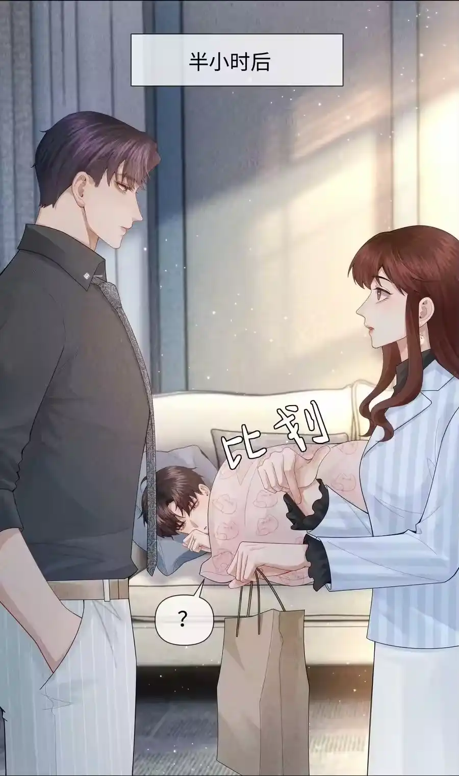 078不准在办公室！-迪奥先生_h-晋江文学城,绿野千鹤,原点格子漫画（第25张）