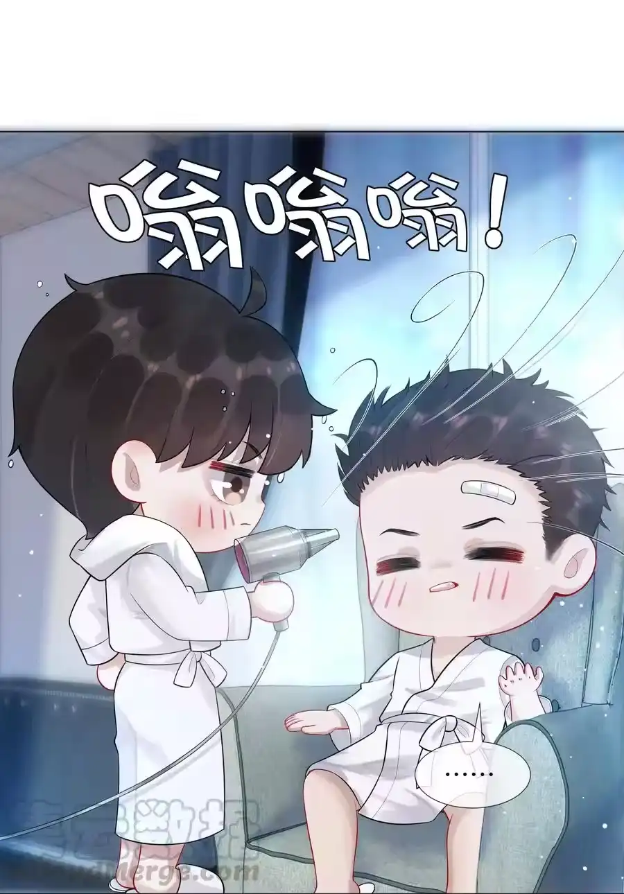 07欲拒还迎-迪奥先生_h-晋江文学城,绿野千鹤,原点格子漫画（第2张）
