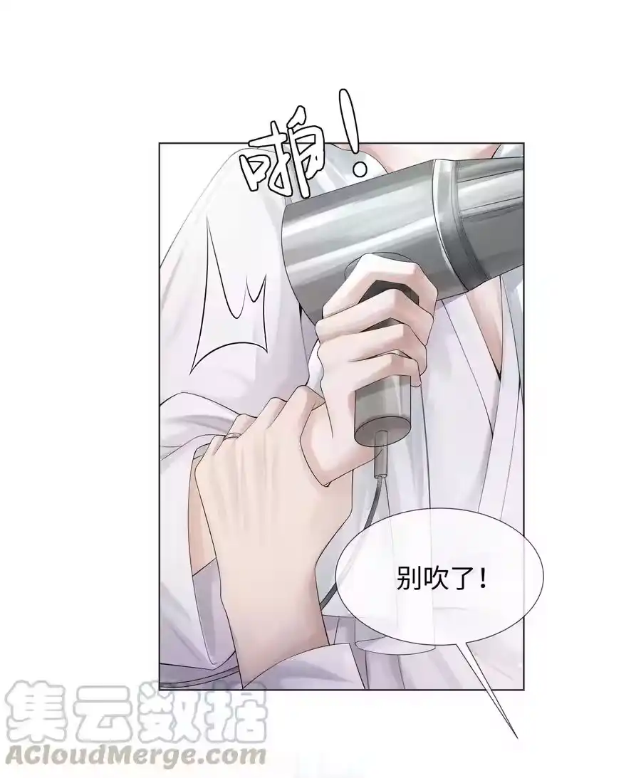 07欲拒还迎-迪奥先生_h-晋江文学城,绿野千鹤,原点格子漫画（第4张）