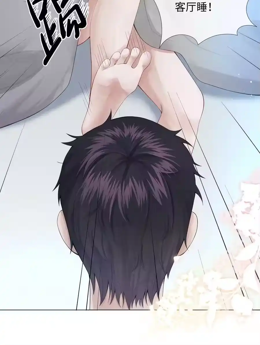 07欲拒还迎-迪奥先生_h-晋江文学城,绿野千鹤,原点格子漫画（第13张）