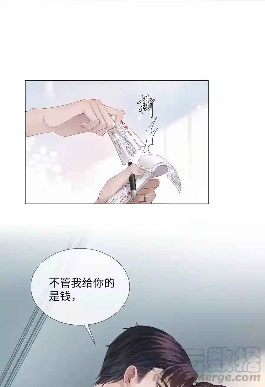 07欲拒还迎-迪奥先生_h-晋江文学城,绿野千鹤,原点格子漫画（第28张）