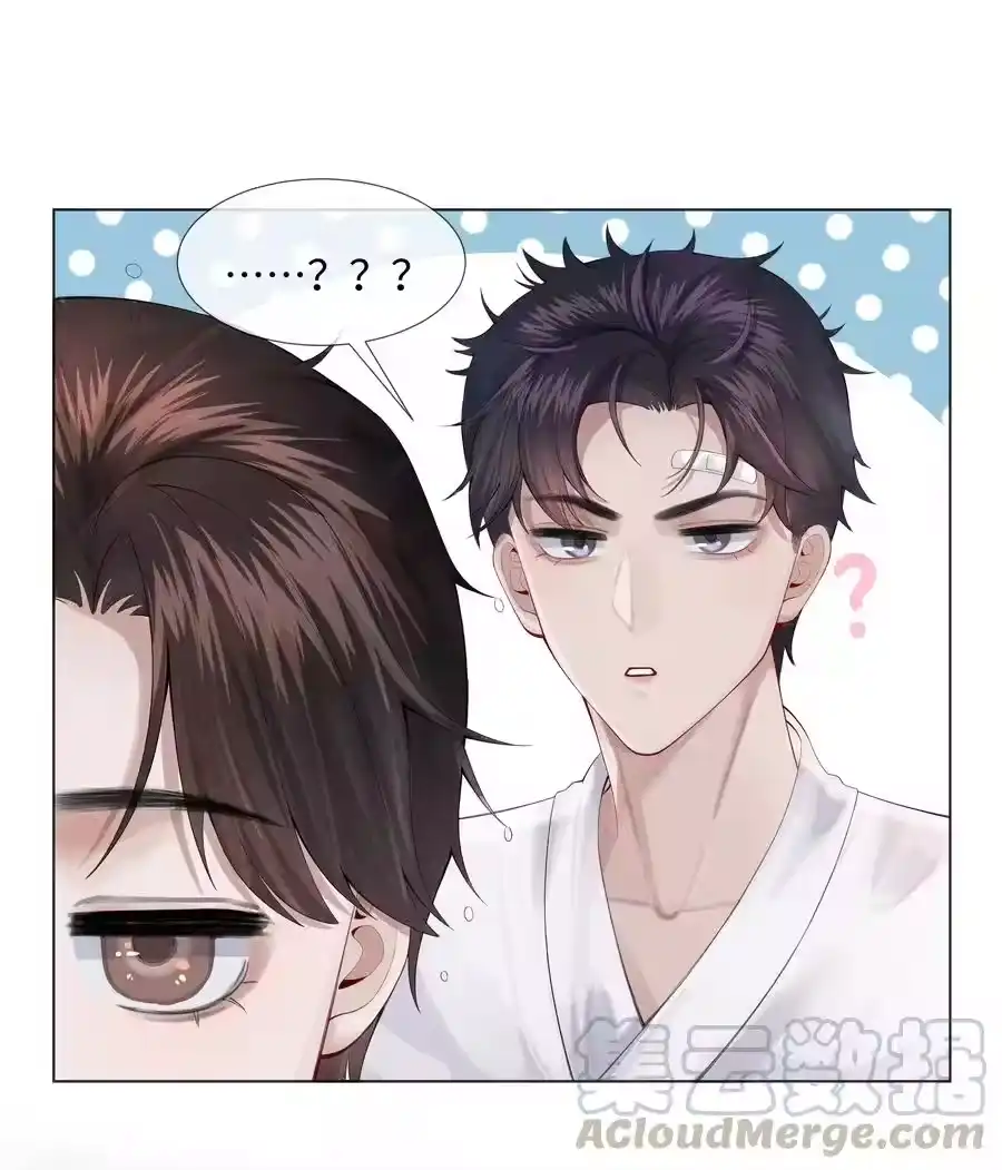 07欲拒还迎-迪奥先生_h-晋江文学城,绿野千鹤,原点格子漫画（第8张）