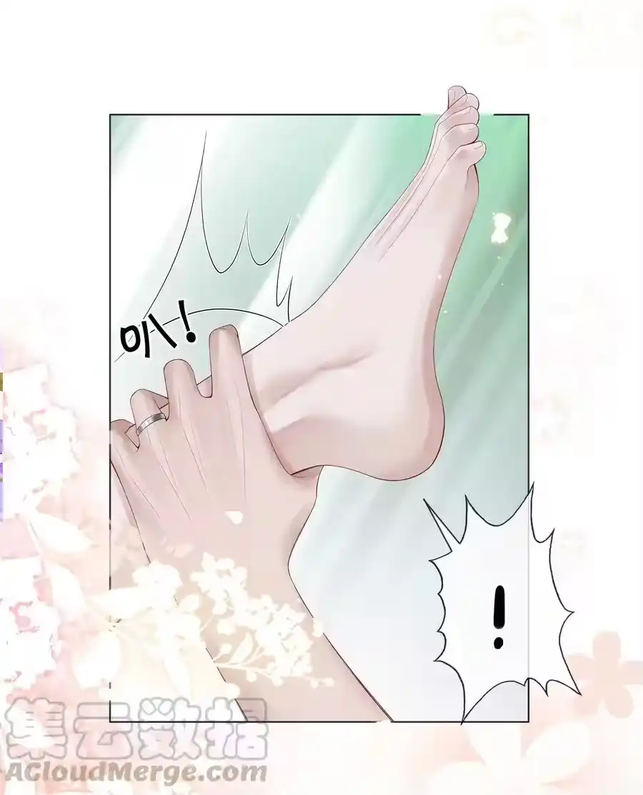 07欲拒还迎-迪奥先生_h-晋江文学城,绿野千鹤,原点格子漫画（第14张）