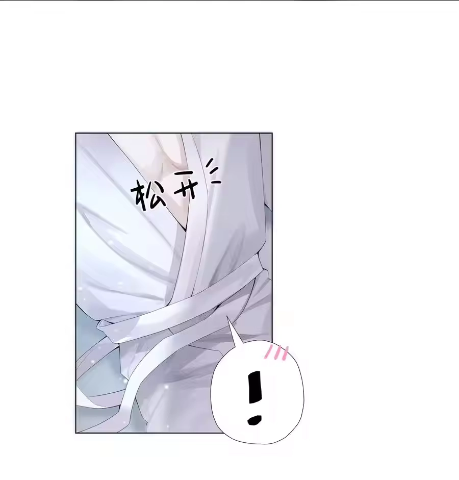 07欲拒还迎-迪奥先生_h-晋江文学城,绿野千鹤,原点格子漫画（第17张）