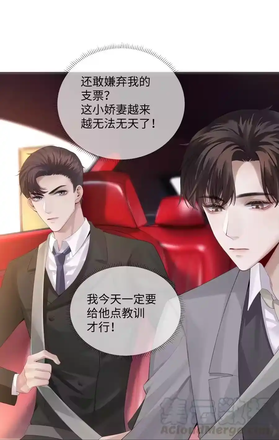 07欲拒还迎-迪奥先生_h-晋江文学城,绿野千鹤,原点格子漫画（第34张）