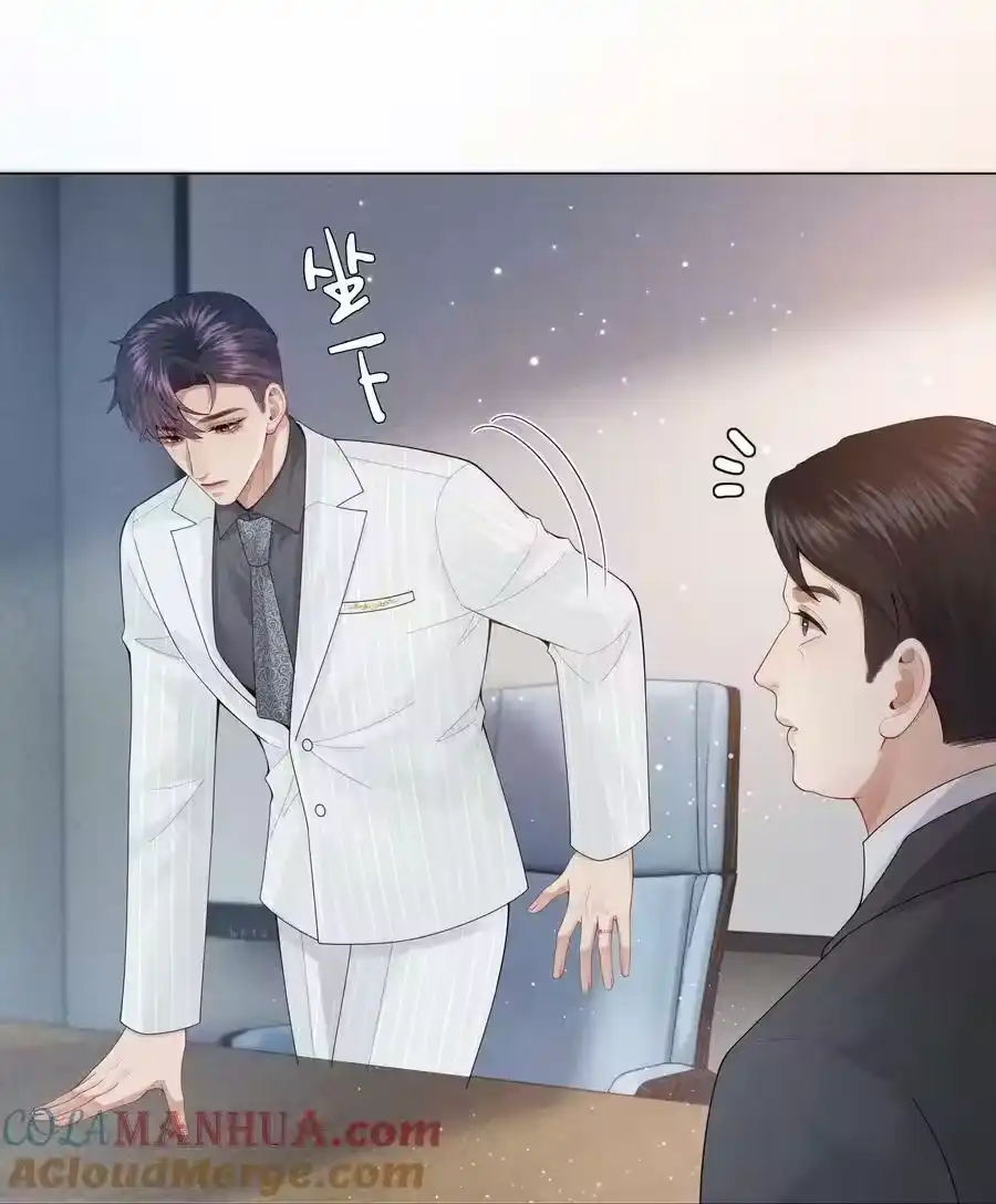 079忍忍吧你！-迪奥先生_h-晋江文学城,绿野千鹤,原点格子漫画（第4张）