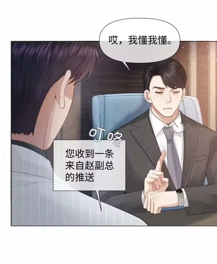 079忍忍吧你！-迪奥先生_h-晋江文学城,绿野千鹤,原点格子漫画（第7张）