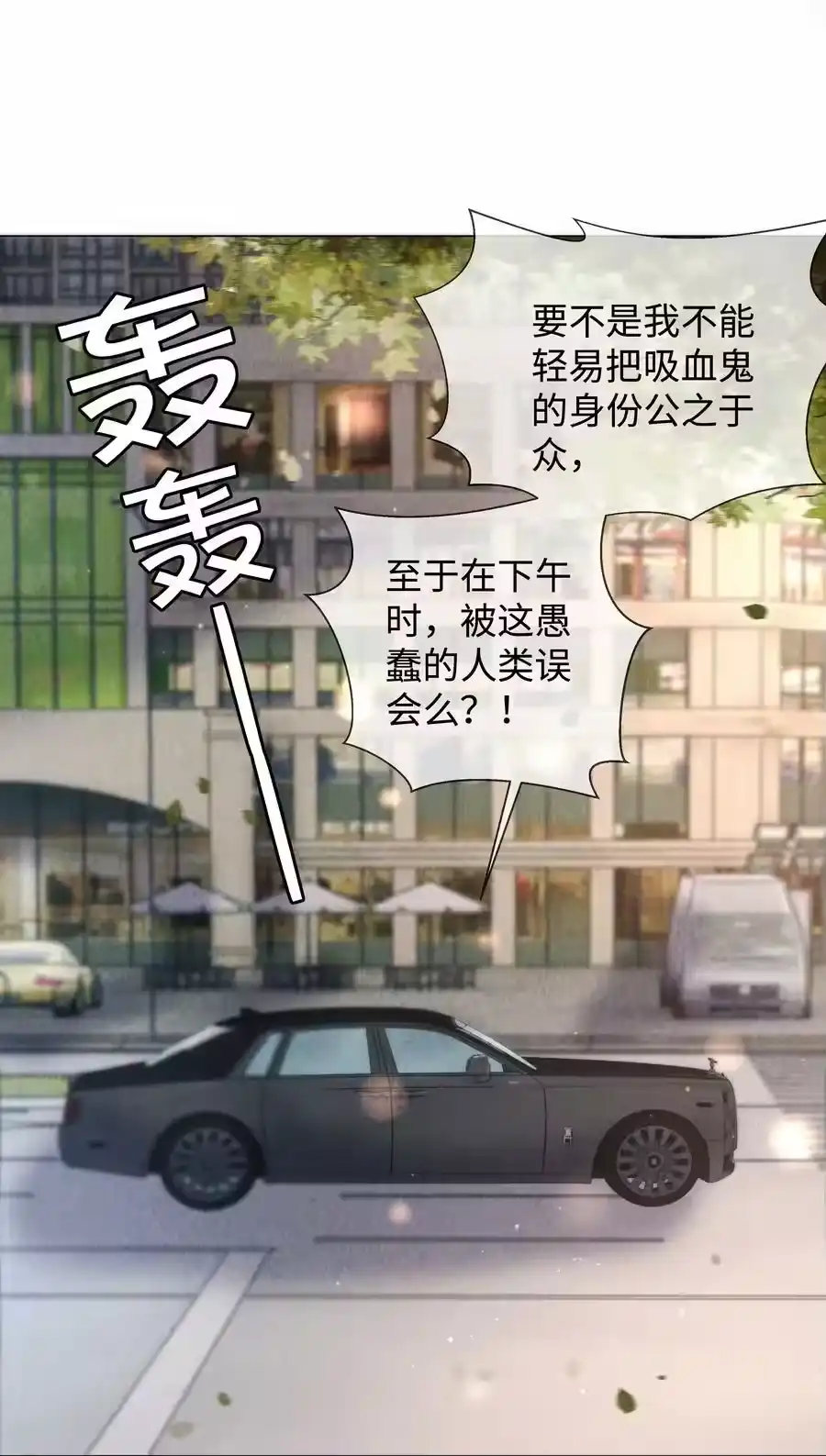 079忍忍吧你！-迪奥先生_h-晋江文学城,绿野千鹤,原点格子漫画（第11张）