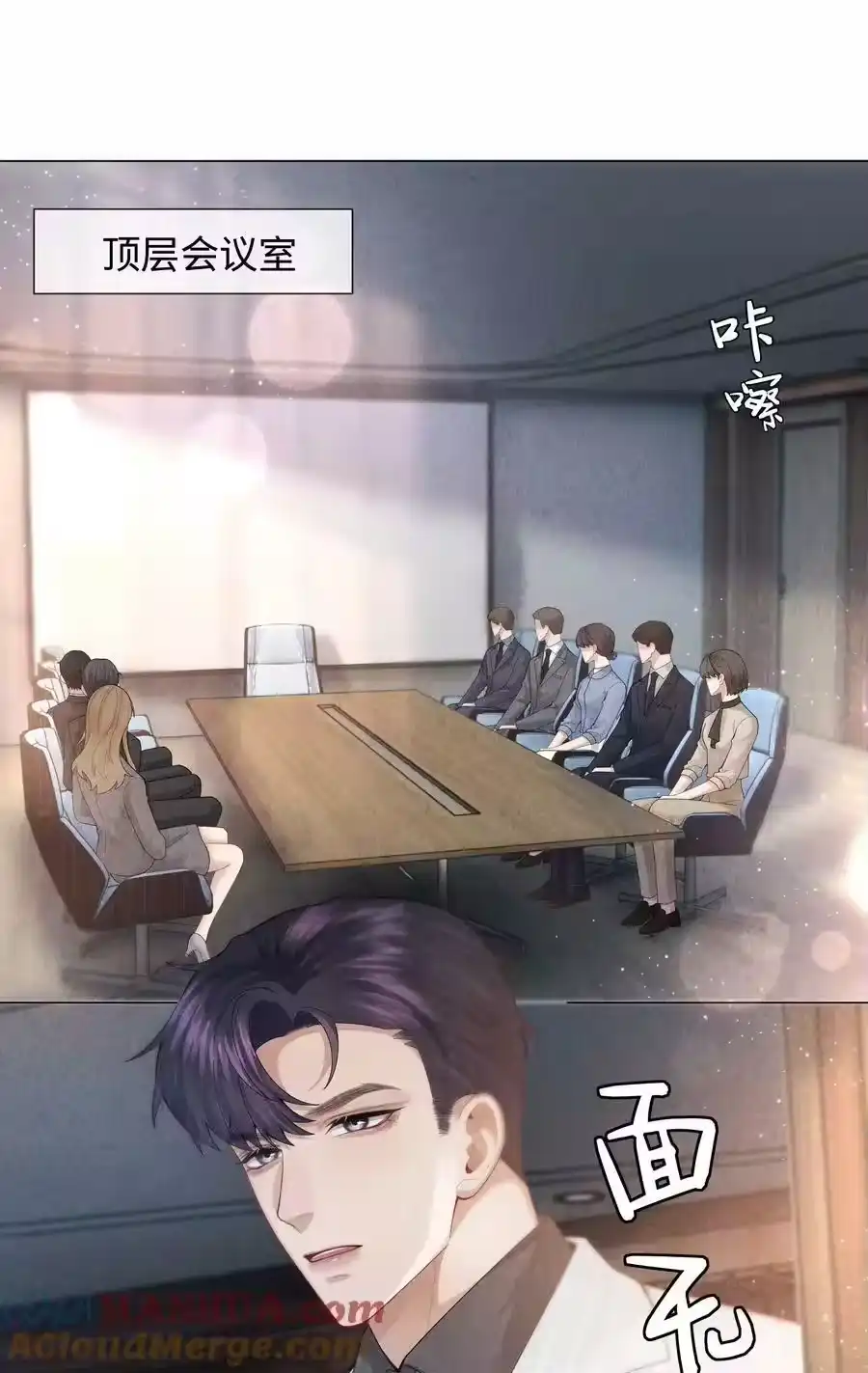 079忍忍吧你！-迪奥先生_h-晋江文学城,绿野千鹤,原点格子漫画（第2张）