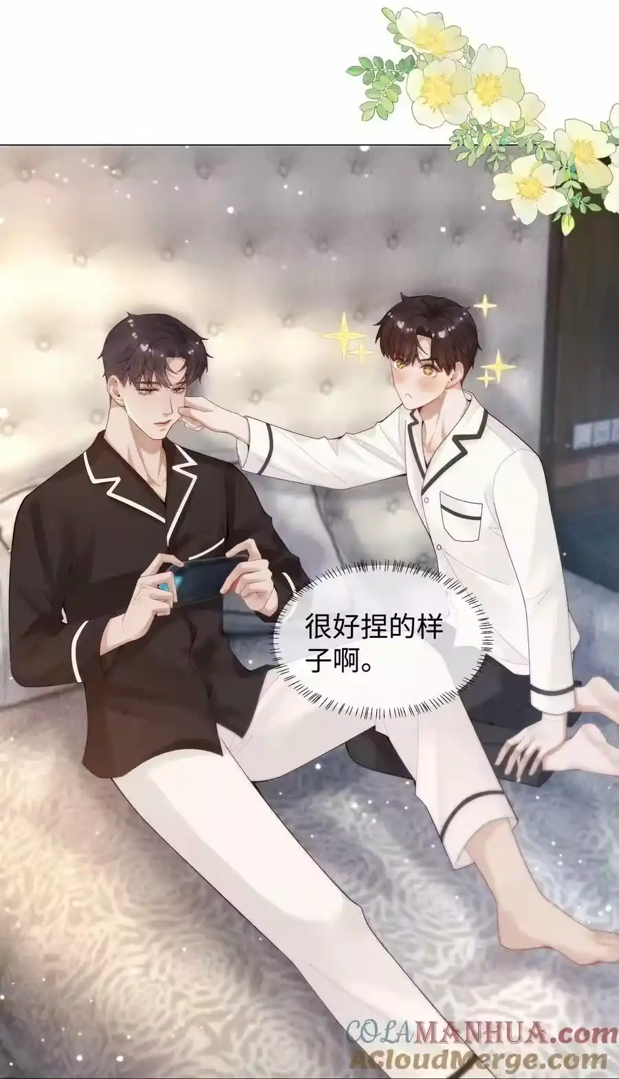 080看招！糖蒜配炸酱面！-迪奥先生_h-晋江文学城,绿野千鹤,原点格子漫画（第18张）