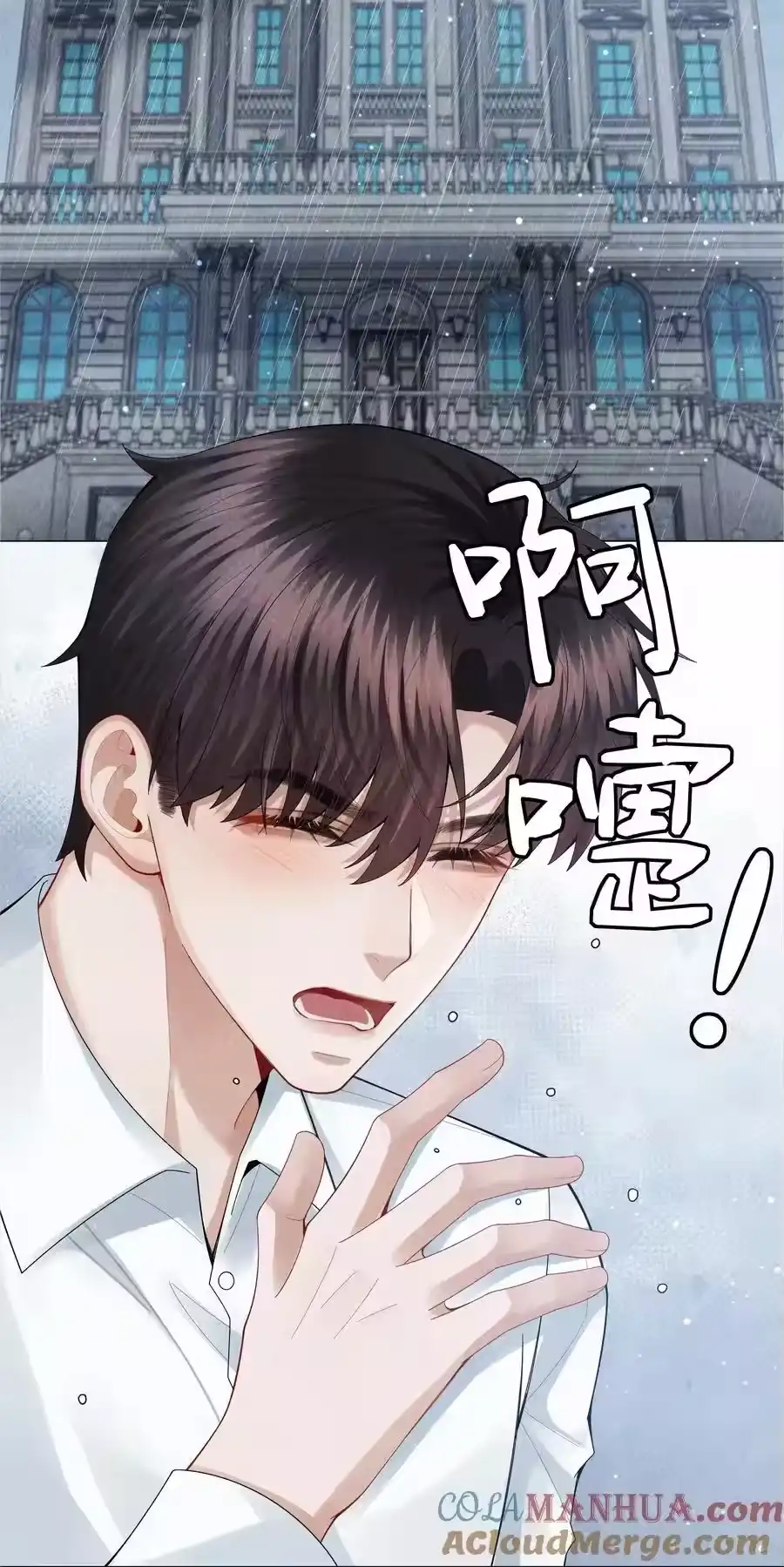 081大型屠狗现场-迪奥先生_h-晋江文学城,绿野千鹤,原点格子漫画（第24张）