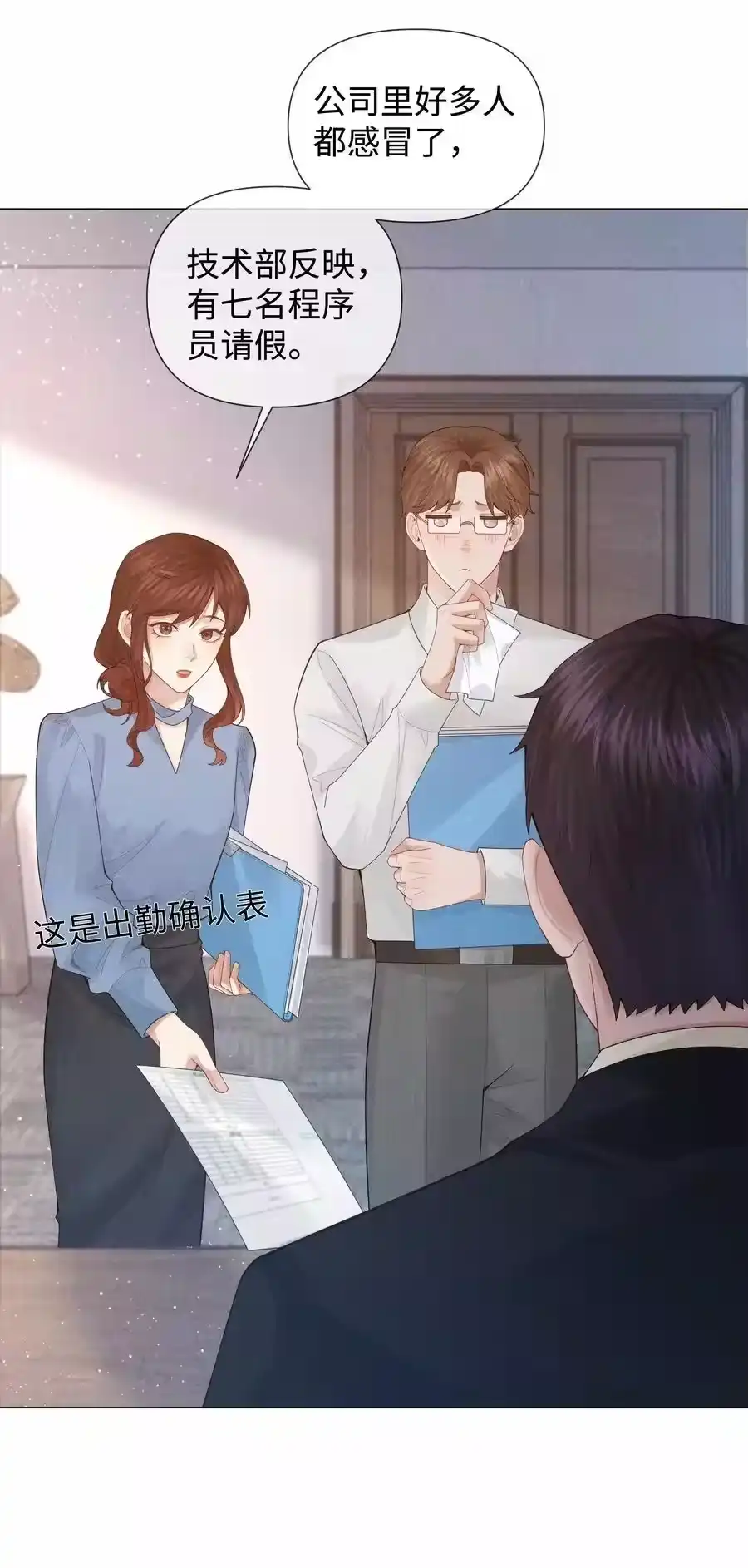 081大型屠狗现场-迪奥先生_h-晋江文学城,绿野千鹤,原点格子漫画（第17张）