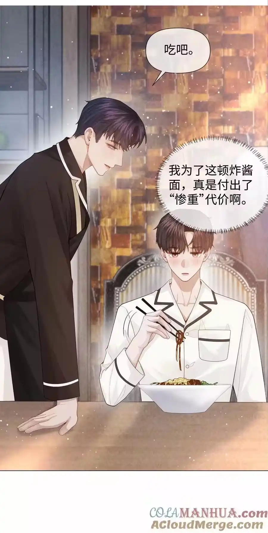 081大型屠狗现场-迪奥先生_h-晋江文学城,绿野千鹤,原点格子漫画（第6张）