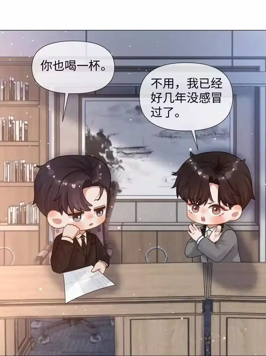 081大型屠狗现场-迪奥先生_h-晋江文学城,绿野千鹤,原点格子漫画（第19张）