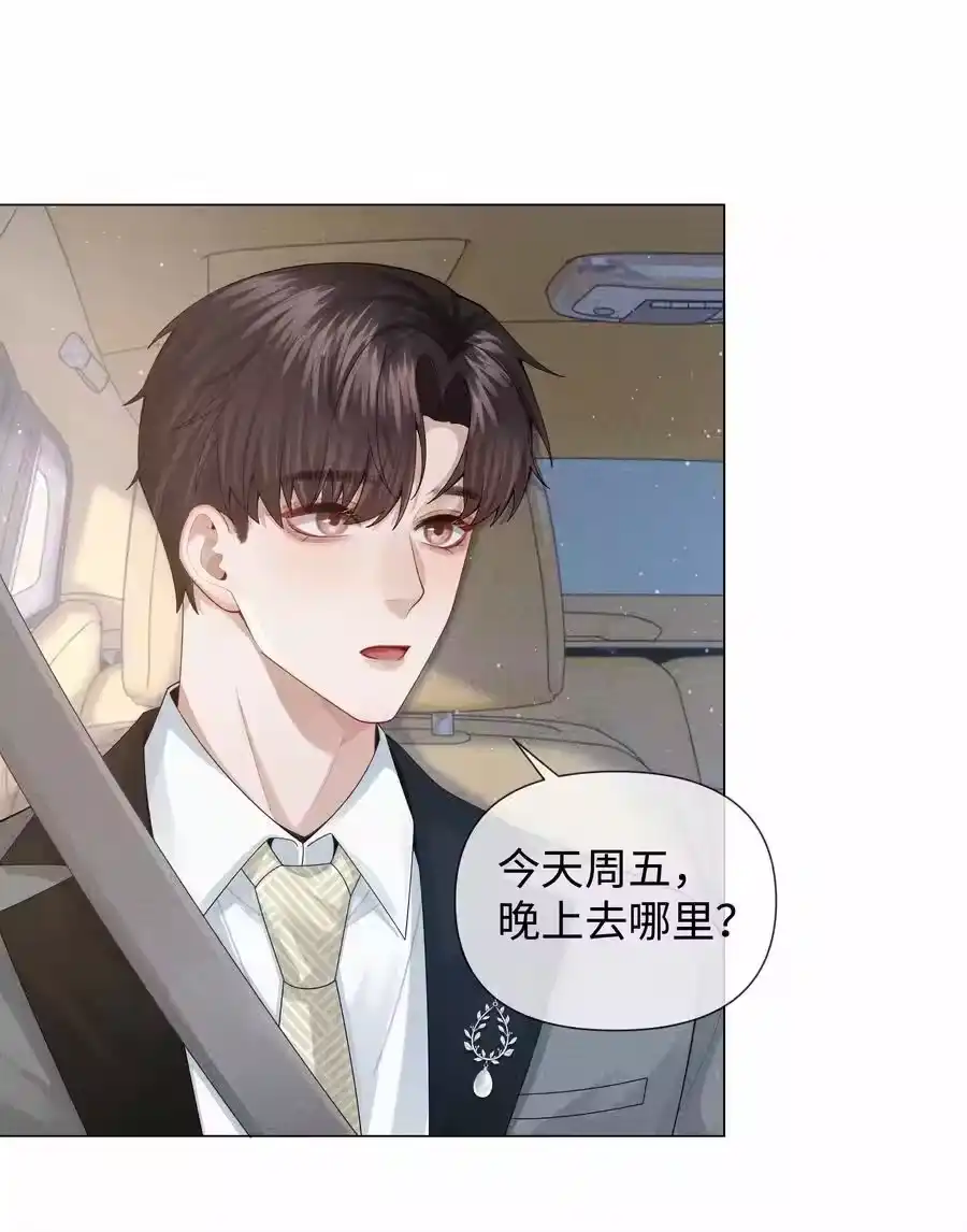 081大型屠狗现场-迪奥先生_h-晋江文学城,绿野千鹤,原点格子漫画（第9张）