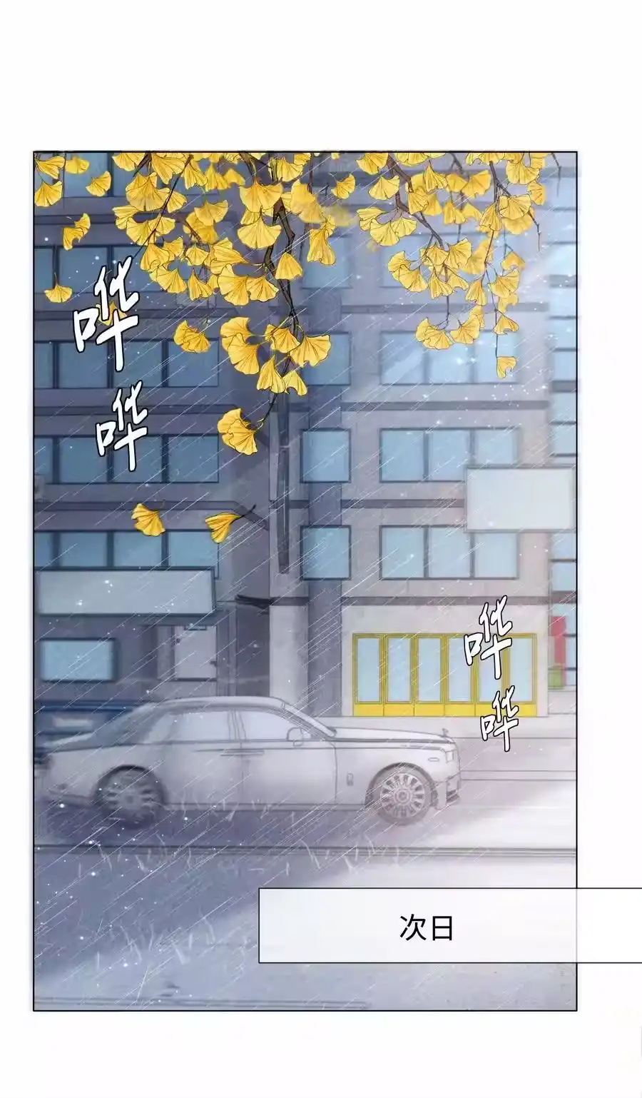 081大型屠狗现场-迪奥先生_h-晋江文学城,绿野千鹤,原点格子漫画（第7张）