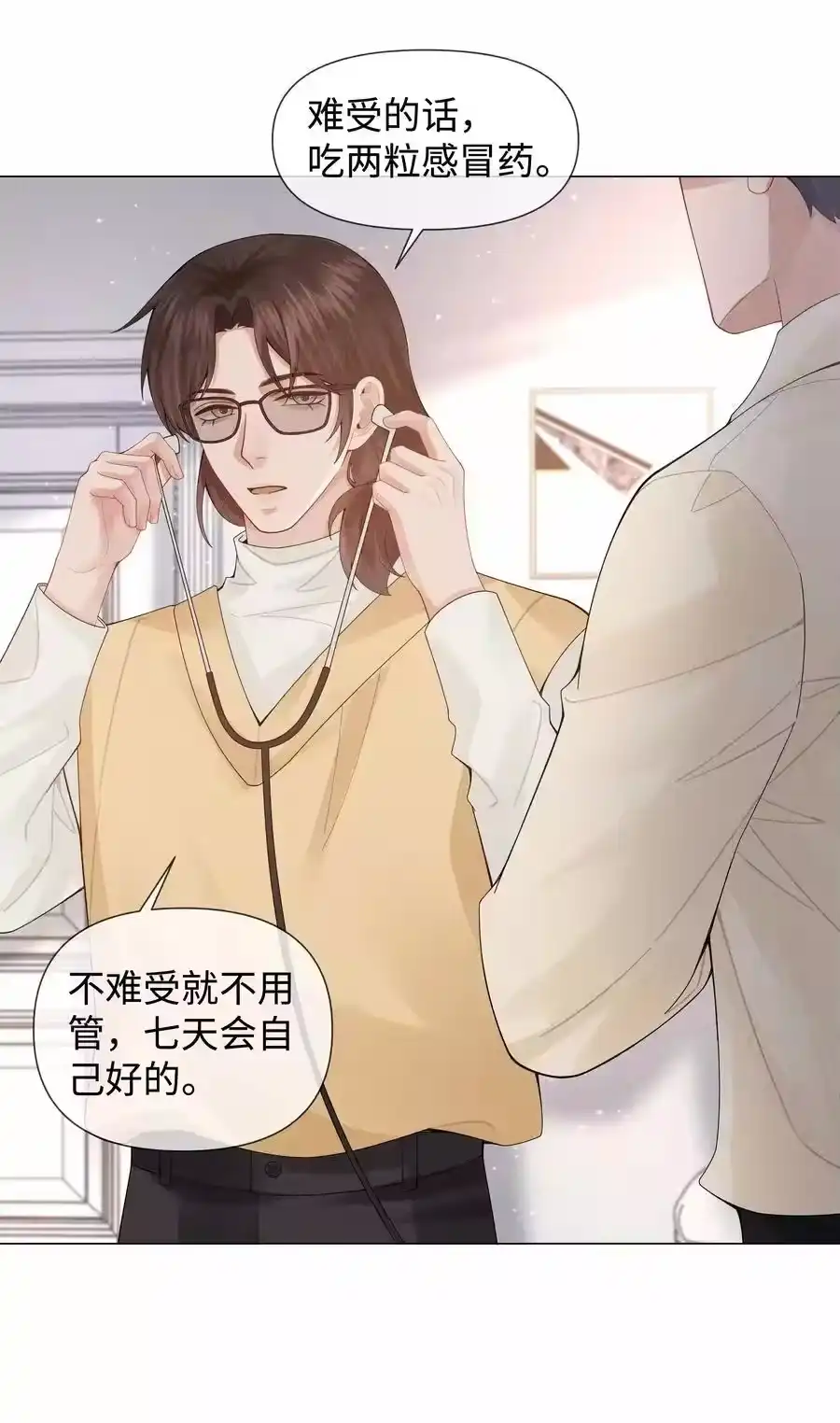 081大型屠狗现场-迪奥先生_h-晋江文学城,绿野千鹤,原点格子漫画（第33张）