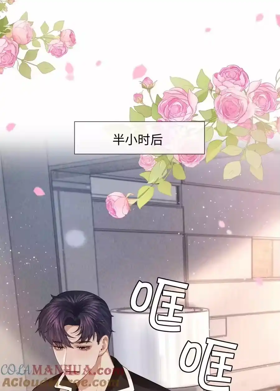 081大型屠狗现场-迪奥先生_h-晋江文学城,绿野千鹤,原点格子漫画（第2张）