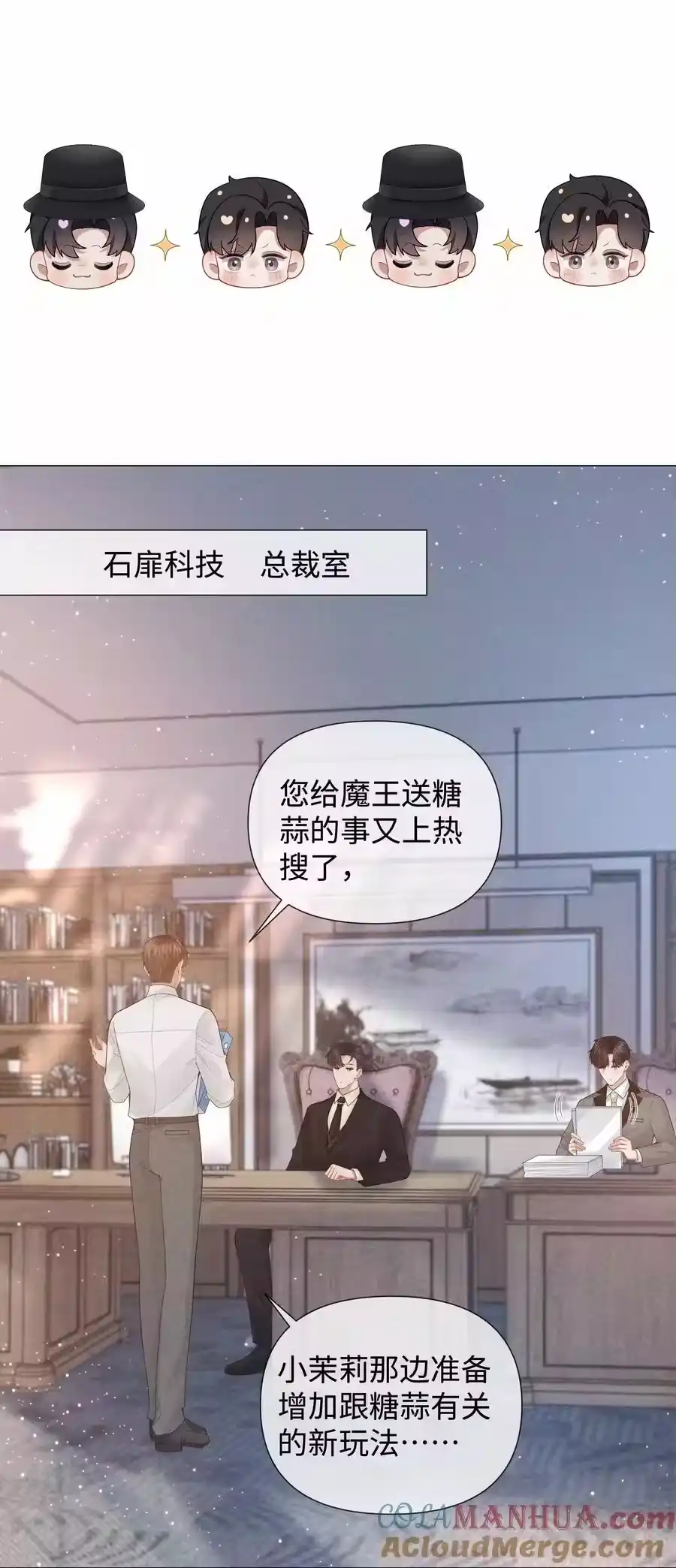 081大型屠狗现场-迪奥先生_h-晋江文学城,绿野千鹤,原点格子漫画（第14张）