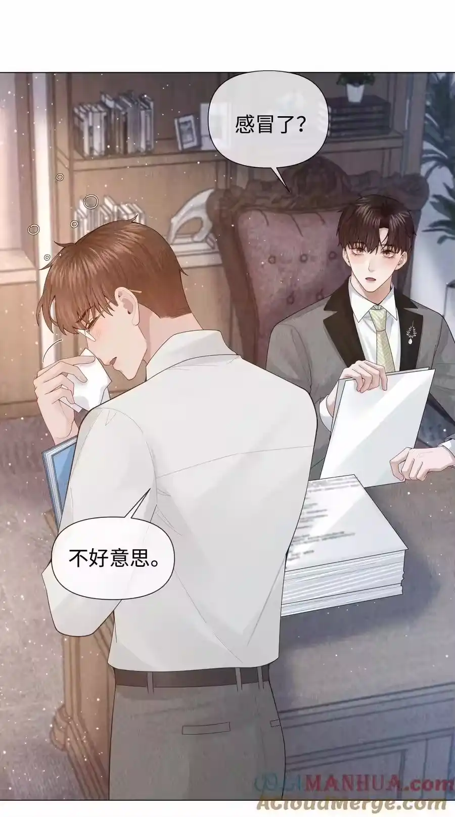 081大型屠狗现场-迪奥先生_h-晋江文学城,绿野千鹤,原点格子漫画（第16张）