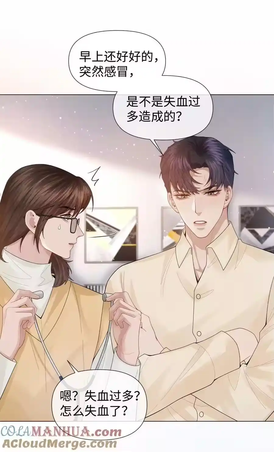 081大型屠狗现场-迪奥先生_h-晋江文学城,绿野千鹤,原点格子漫画（第34张）