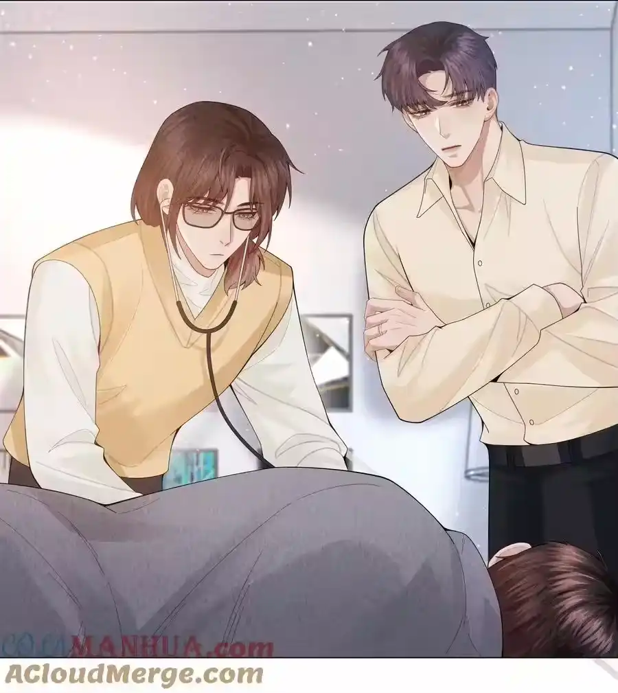 081大型屠狗现场-迪奥先生_h-晋江文学城,绿野千鹤,原点格子漫画（第32张）
