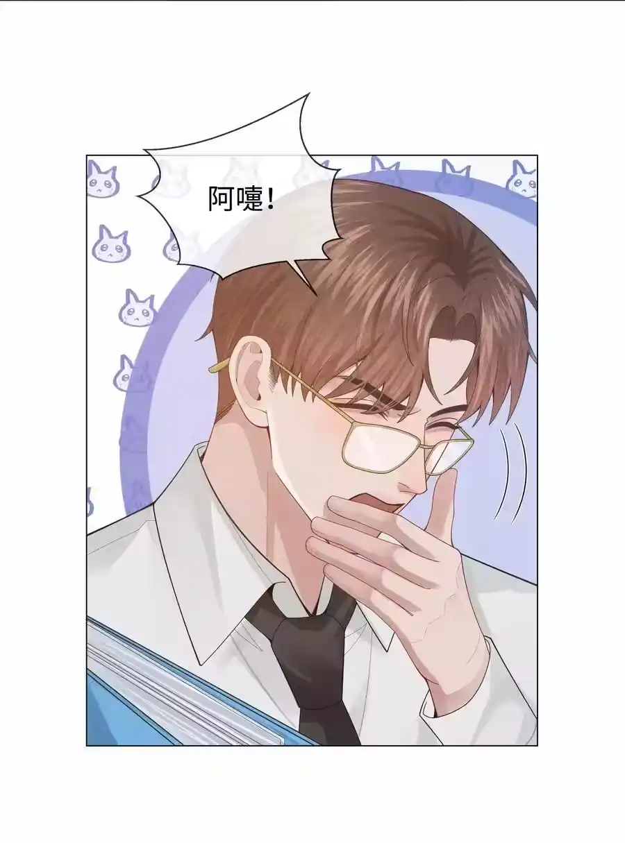 081大型屠狗现场-迪奥先生_h-晋江文学城,绿野千鹤,原点格子漫画（第15张）