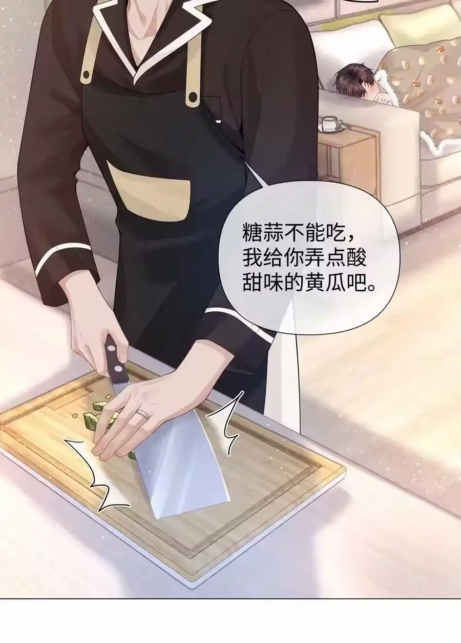 081大型屠狗现场-迪奥先生_h-晋江文学城,绿野千鹤,原点格子漫画（第3张）
