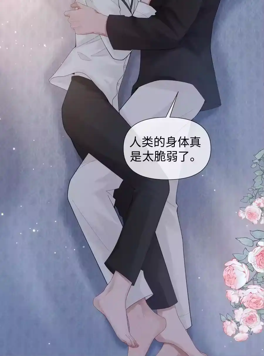 082无法原谅-迪奥先生_h-晋江文学城,绿野千鹤,原点格子漫画（第9张）