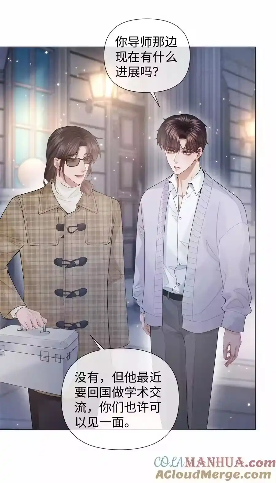 082无法原谅-迪奥先生_h-晋江文学城,绿野千鹤,原点格子漫画（第6张）