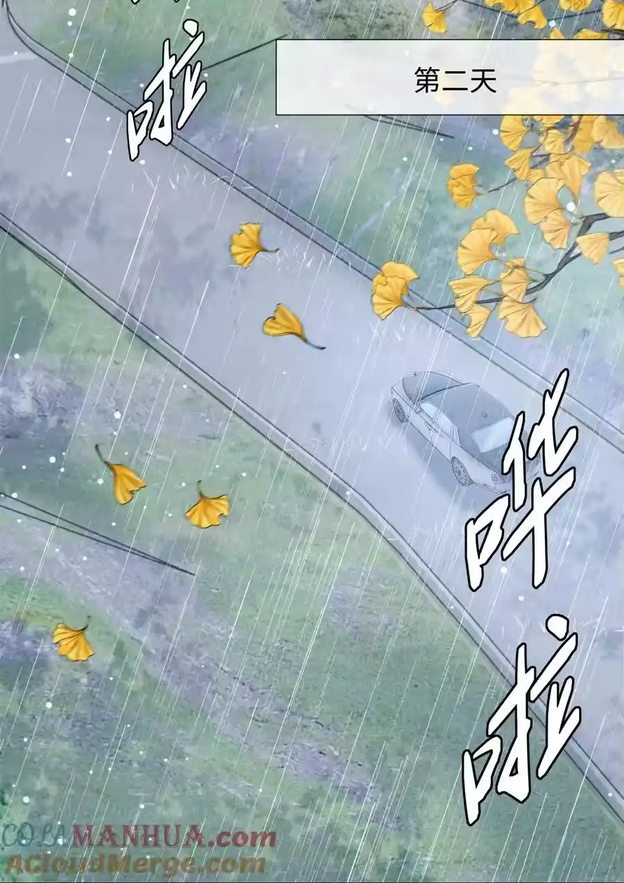 082无法原谅-迪奥先生_h-晋江文学城,绿野千鹤,原点格子漫画（第12张）