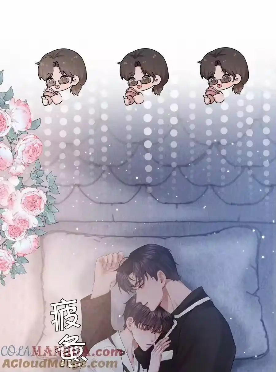 082无法原谅-迪奥先生_h-晋江文学城,绿野千鹤,原点格子漫画（第8张）