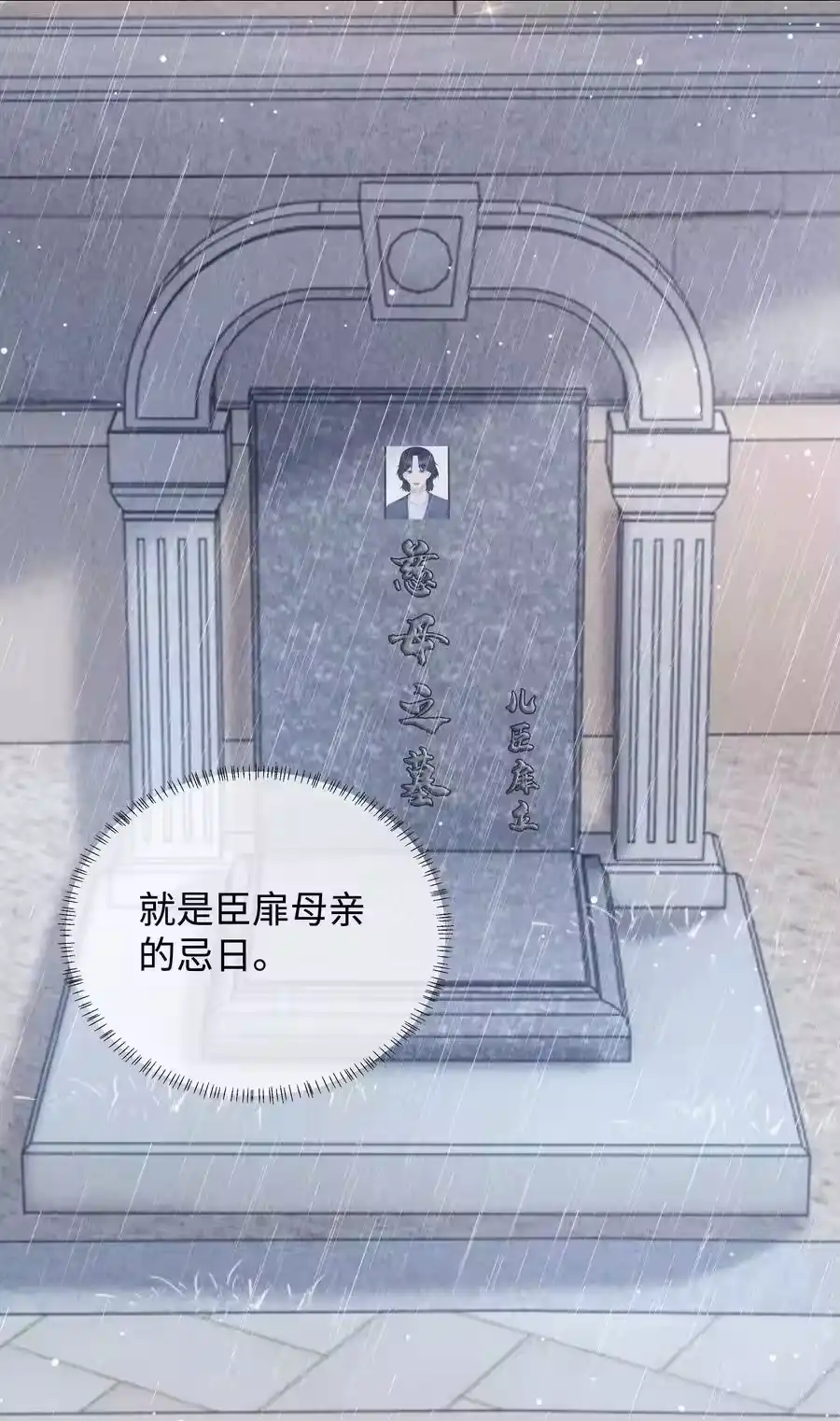 082无法原谅-迪奥先生_h-晋江文学城,绿野千鹤,原点格子漫画（第17张）