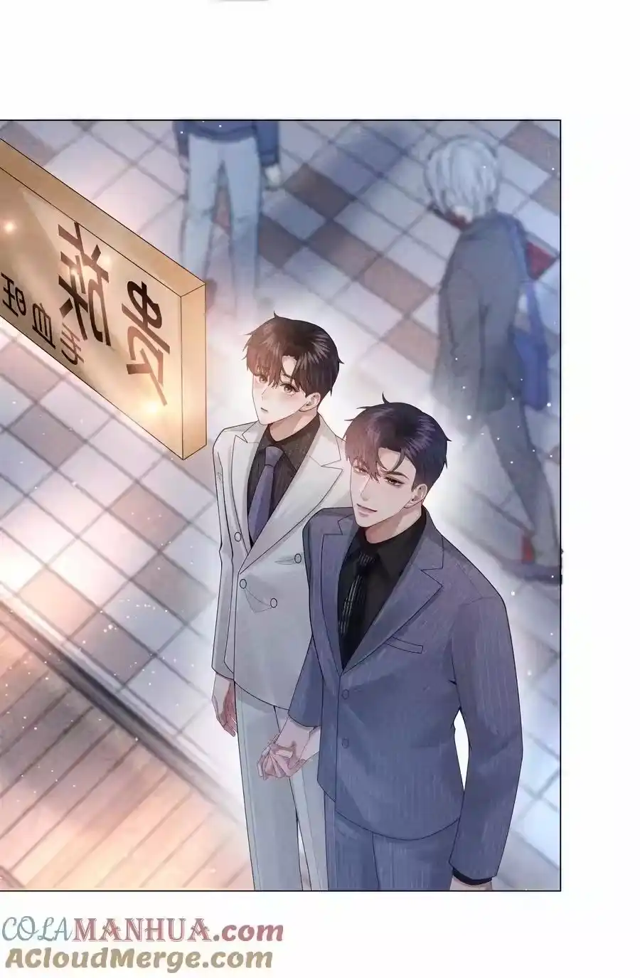 083我是你蝶-迪奥先生_h-晋江文学城,绿野千鹤,原点格子漫画（第32张）