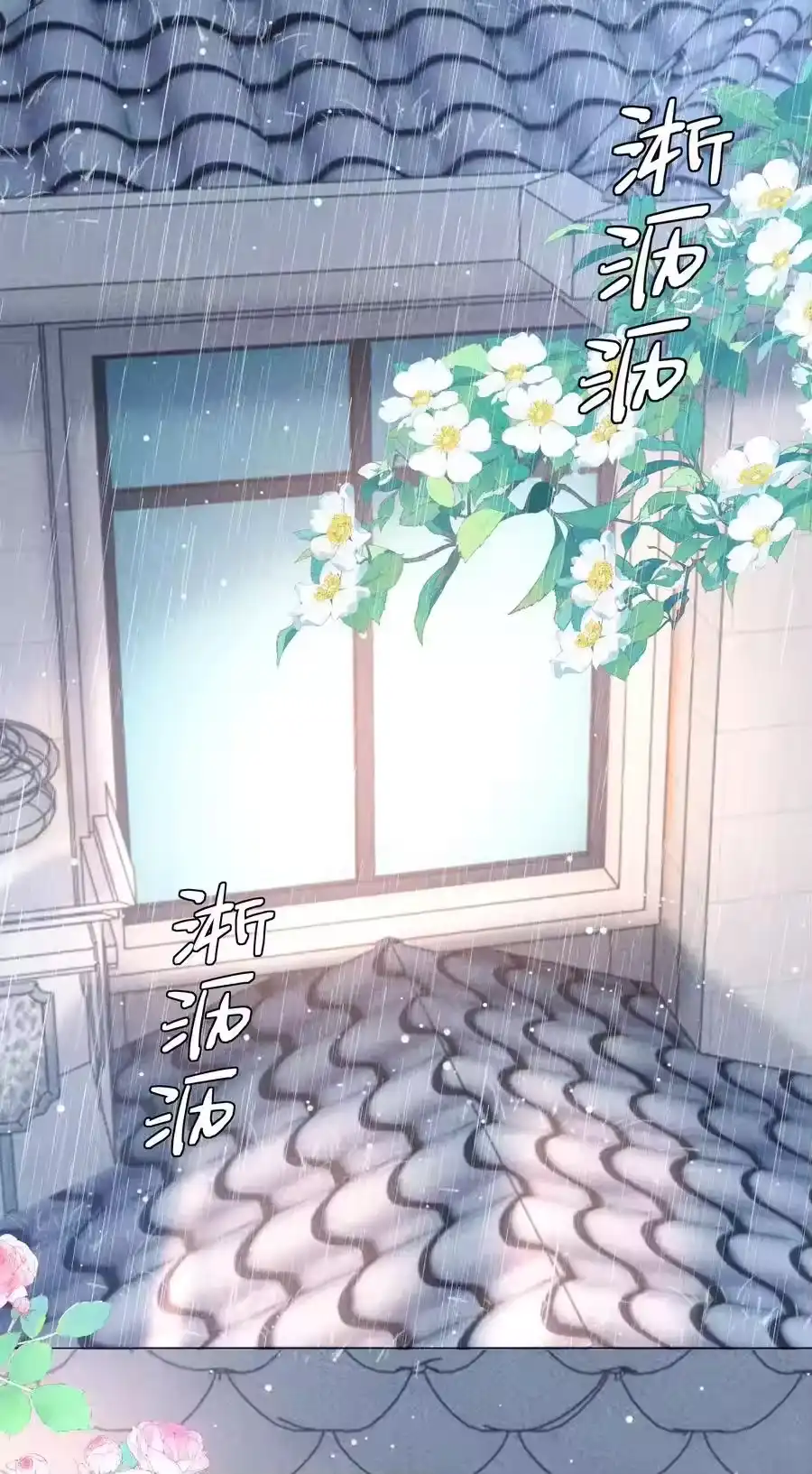 083我是你蝶-迪奥先生_h-晋江文学城,绿野千鹤,原点格子漫画（第11张）