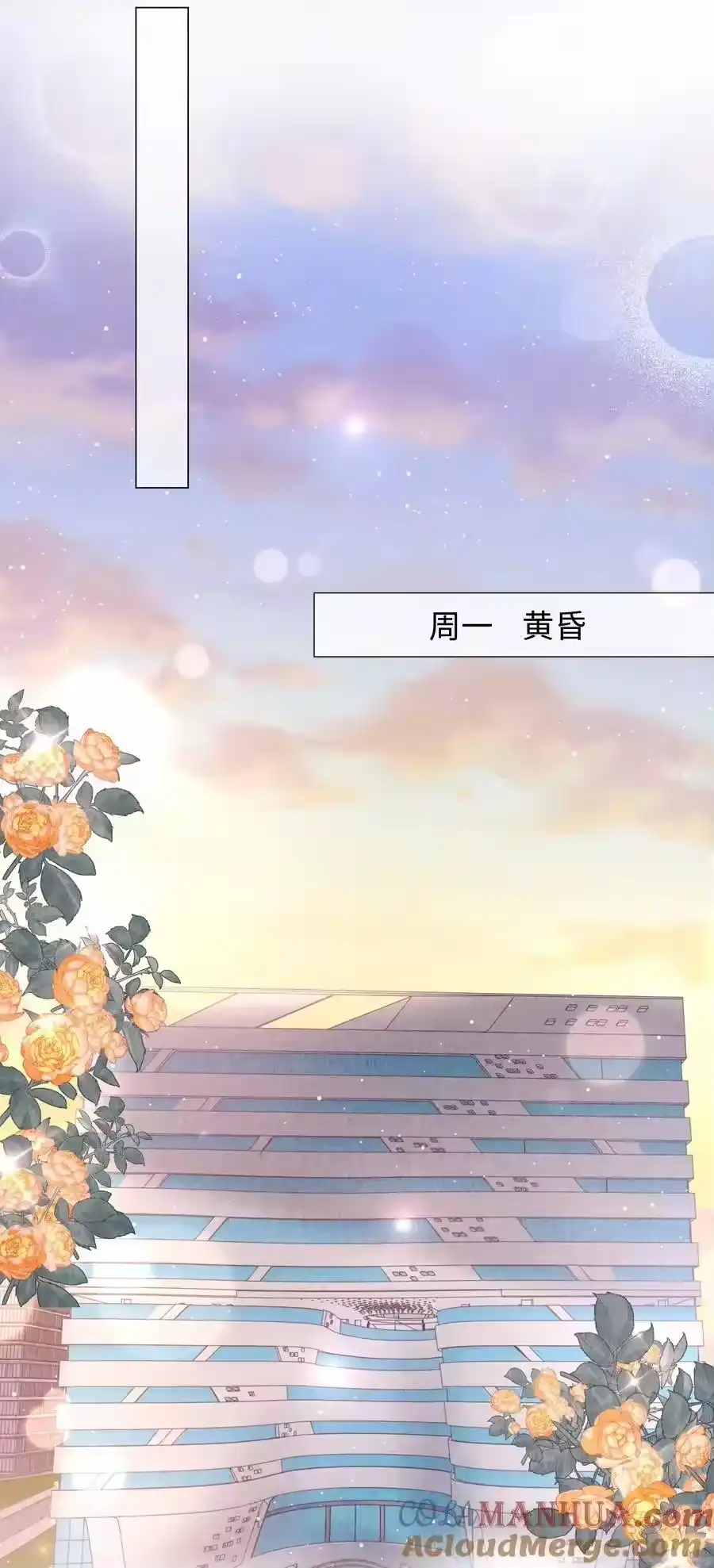 083我是你蝶-迪奥先生_h-晋江文学城,绿野千鹤,原点格子漫画（第20张）