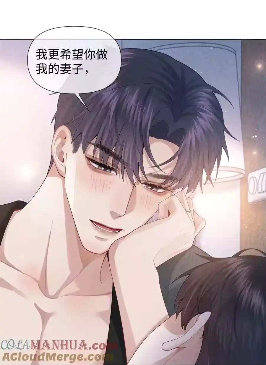 083我是你蝶-迪奥先生_h-晋江文学城,绿野千鹤,原点格子漫画（第16张）