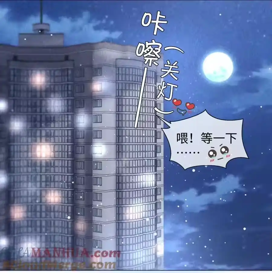 084我猜，你怀孕了！-迪奥先生_h-晋江文学城,绿野千鹤,原点格子漫画（第27张）