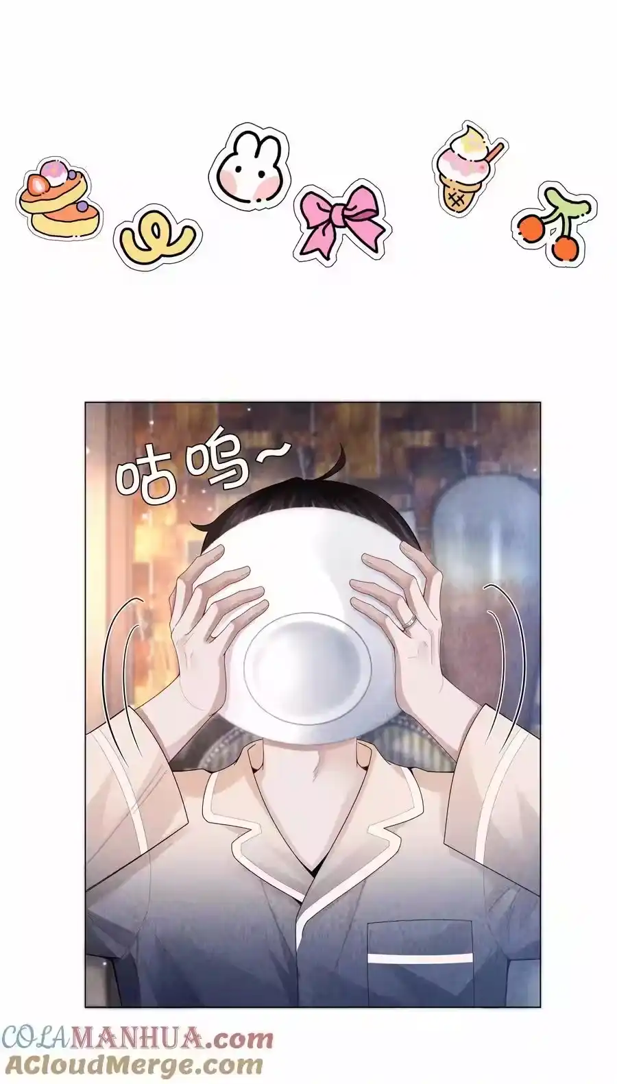 084我猜，你怀孕了！-迪奥先生_h-晋江文学城,绿野千鹤,原点格子漫画（第6张）
