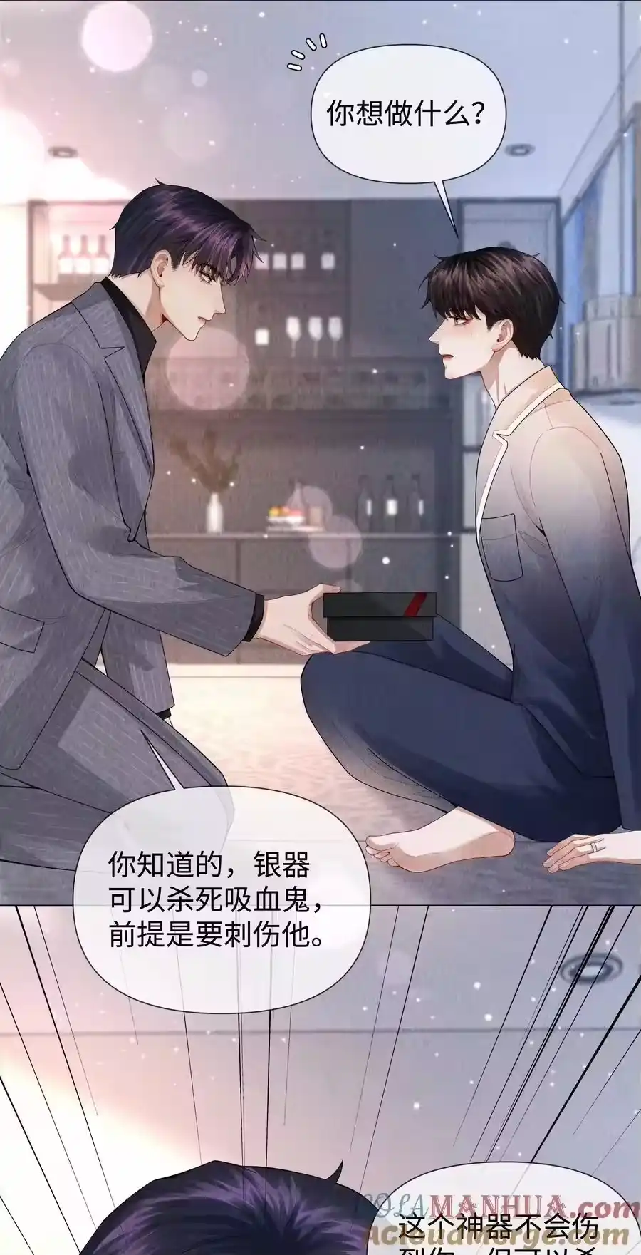 084我猜，你怀孕了！-迪奥先生_h-晋江文学城,绿野千鹤,原点格子漫画（第18张）