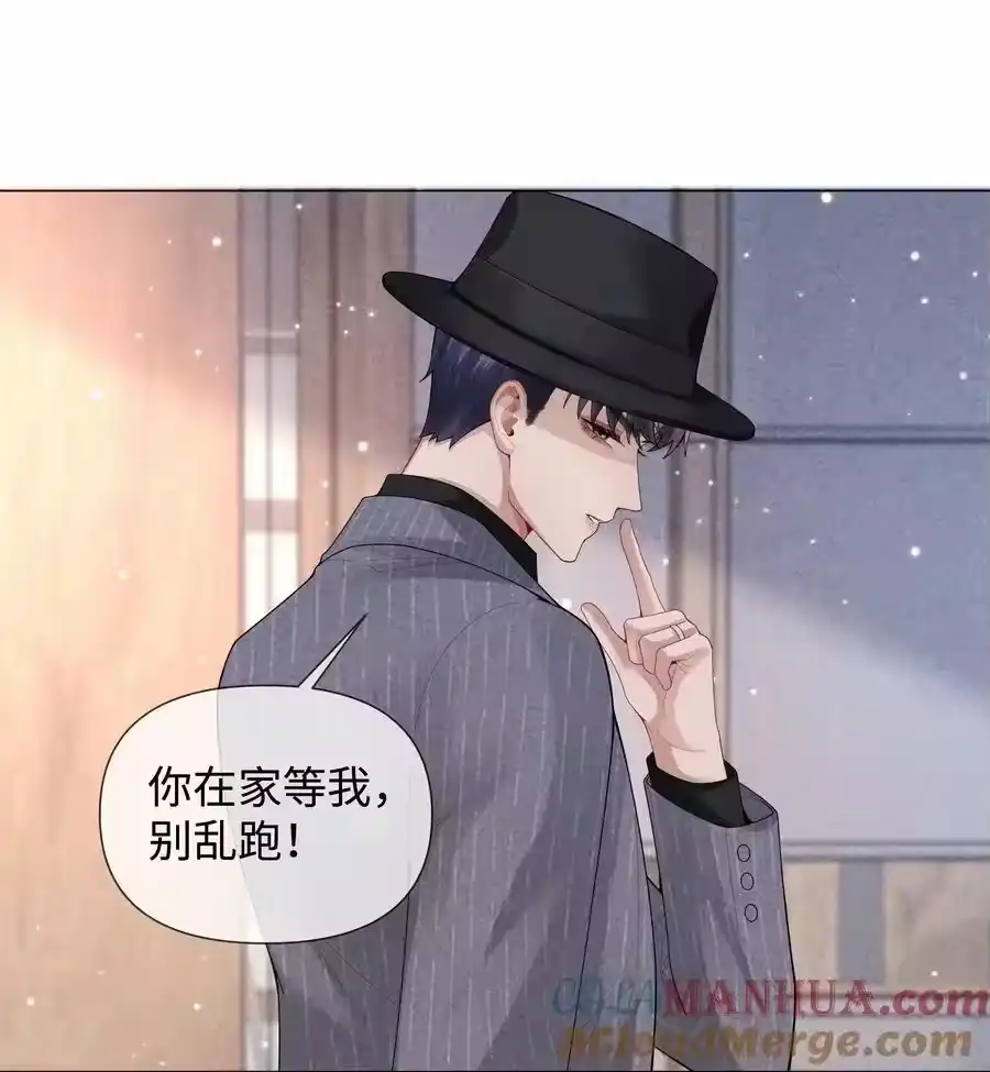 084我猜，你怀孕了！-迪奥先生_h-晋江文学城,绿野千鹤,原点格子漫画（第15张）