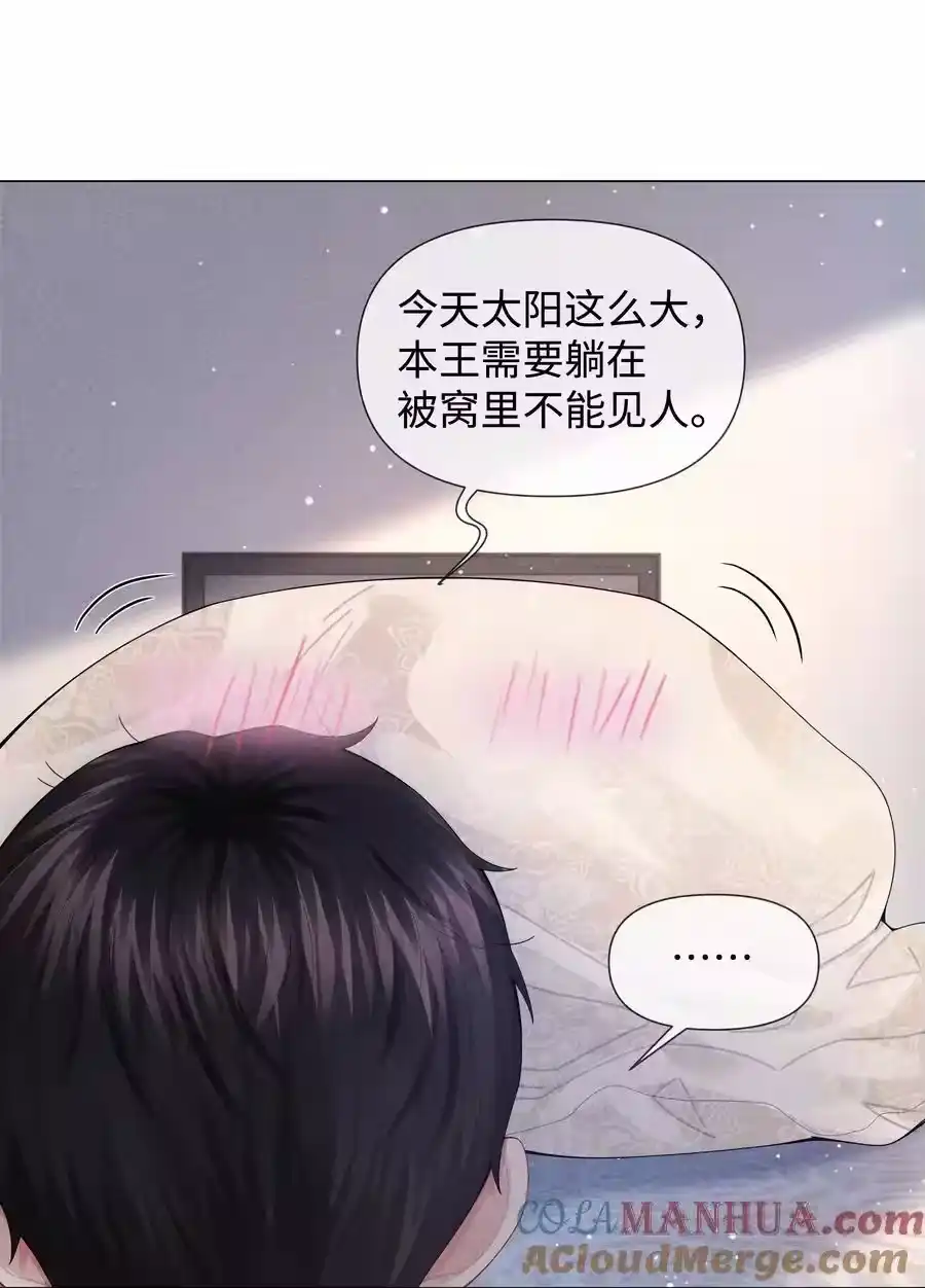 085原来你是不满足啊！-迪奥先生_h-晋江文学城,绿野千鹤,原点格子漫画（第18张）