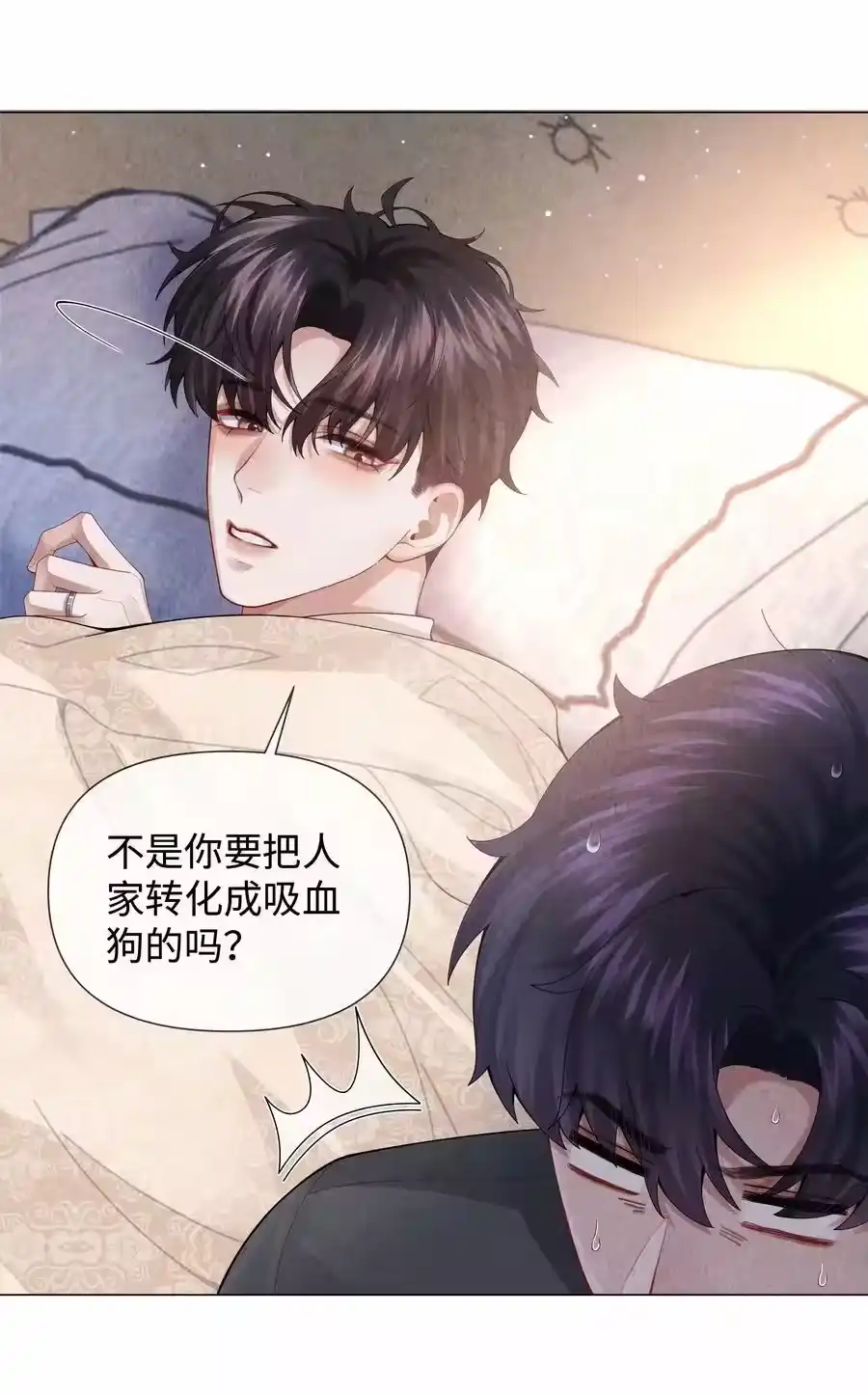 085原来你是不满足啊！-迪奥先生_h-晋江文学城,绿野千鹤,原点格子漫画（第15张）