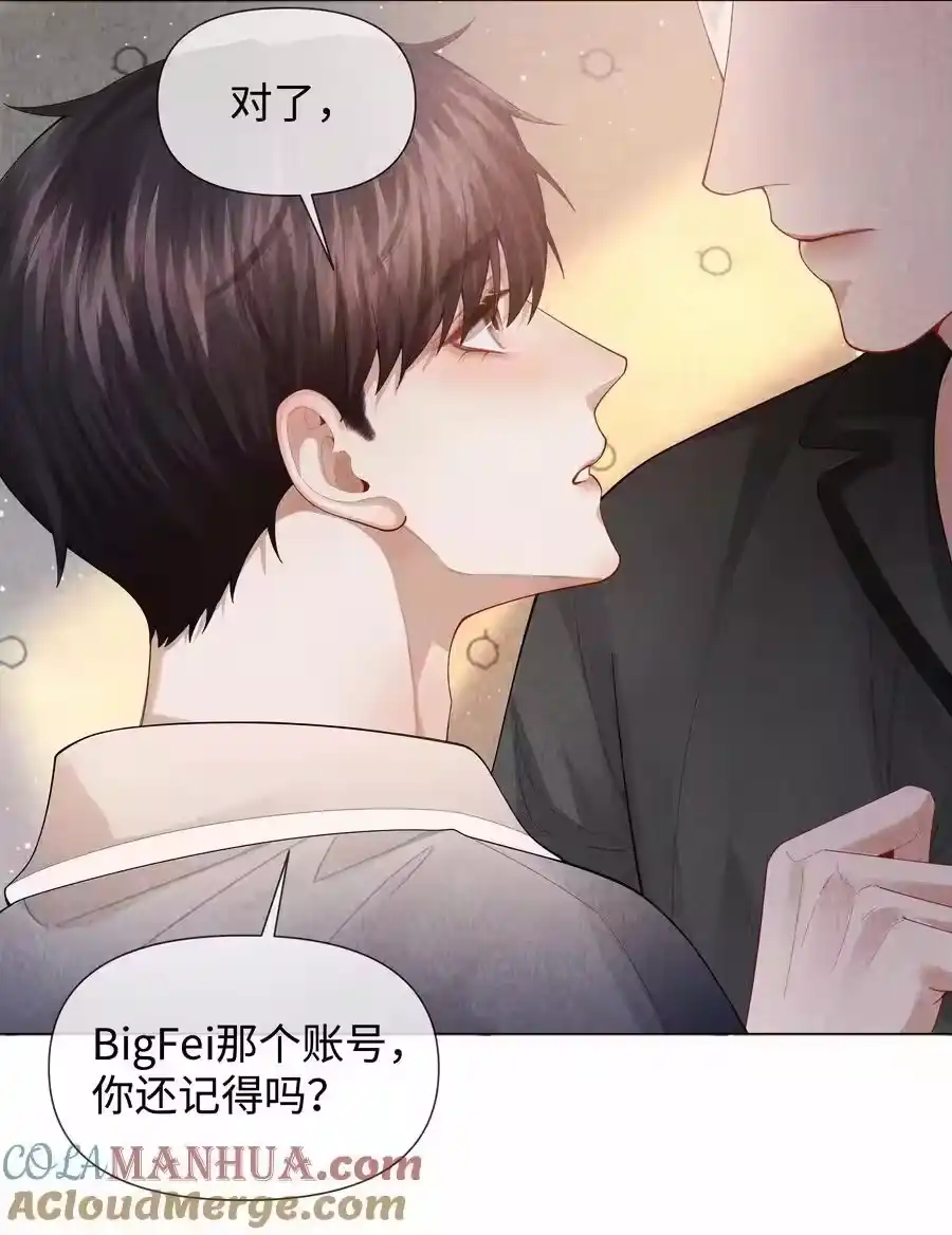 085原来你是不满足啊！-迪奥先生_h-晋江文学城,绿野千鹤,原点格子漫画（第34张）