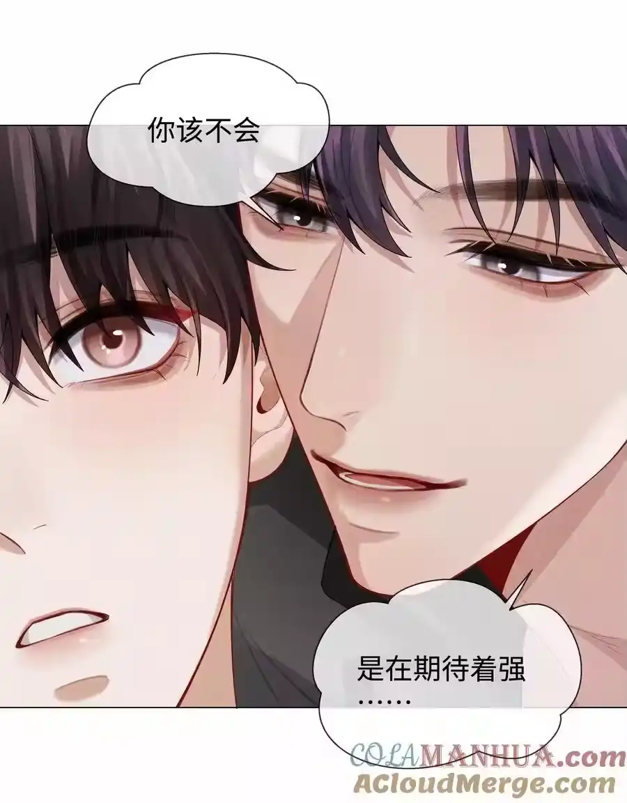085原来你是不满足啊！-迪奥先生_h-晋江文学城,绿野千鹤,原点格子漫画（第28张）