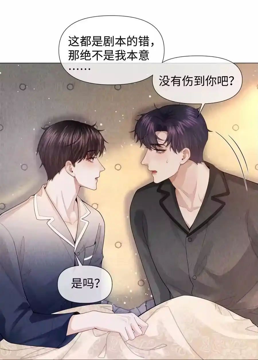 085原来你是不满足啊！-迪奥先生_h-晋江文学城,绿野千鹤,原点格子漫画（第21张）