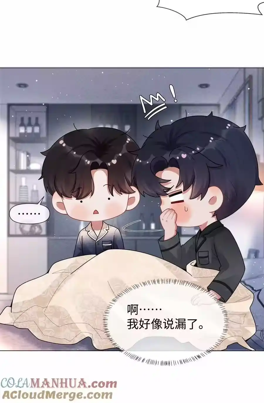 085原来你是不满足啊！-迪奥先生_h-晋江文学城,绿野千鹤,原点格子漫画（第24张）