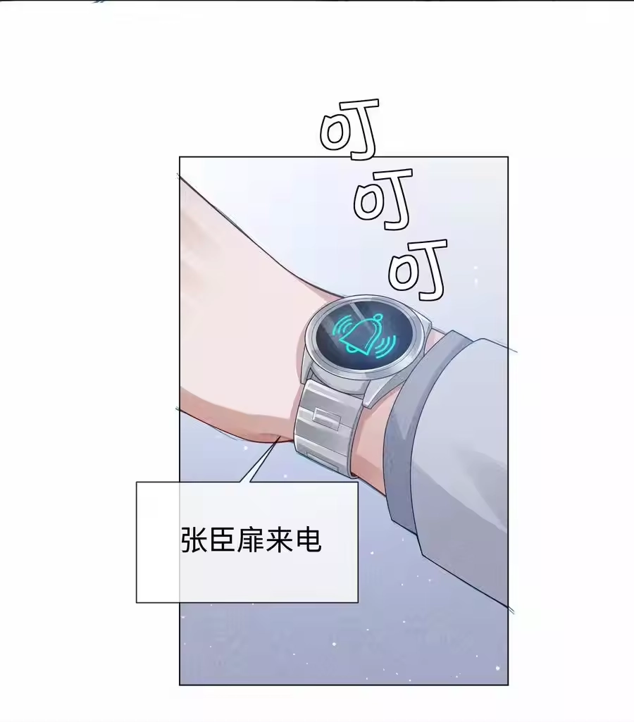 085原来你是不满足啊！-迪奥先生_h-晋江文学城,绿野千鹤,原点格子漫画（第3张）